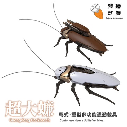 Robot Animation Guang dong Big Cockroach