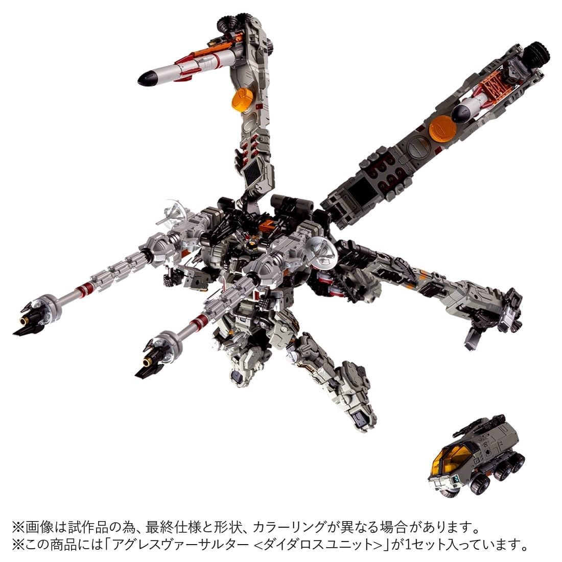 Takara Tomy Diaclone TM-36 Tactical Mover Aggress Versaulter (Diatalos Unit)