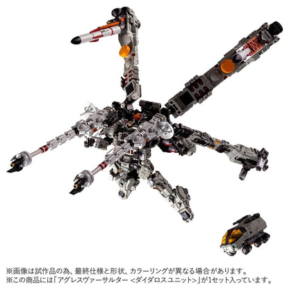 Takara Tomy Diaclone TM-36 Tactical Mover Aggress Versaulter (Diatalos Unit)