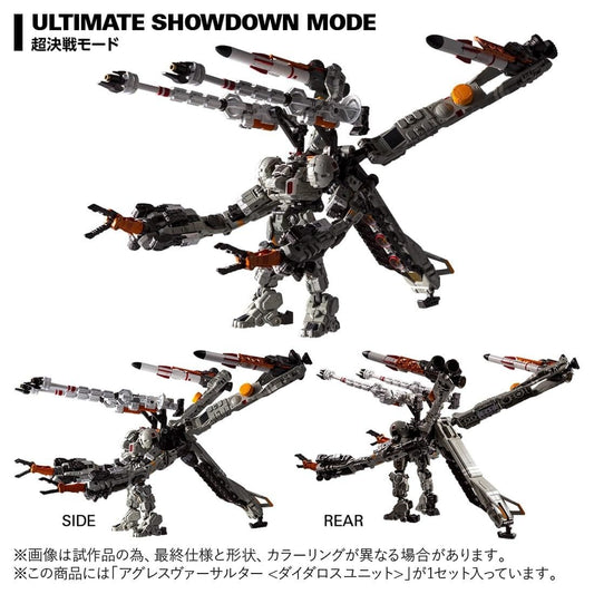 Takara Tomy Diaclone TM-36 Tactical Mover Aggress Versaulter (Diatalos Unit)