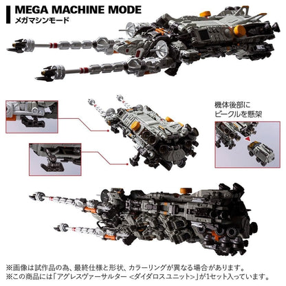 Takara Tomy Diaclone TM-36 Tactical Mover Aggress Versaulter (Diatalos Unit)