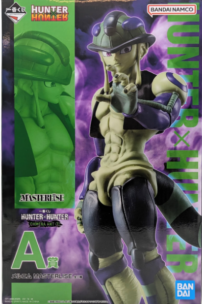 Ichiban Kuji Hunter x Hunter CHMERA ANT 2 A-Prize Meruem MASTERLISE