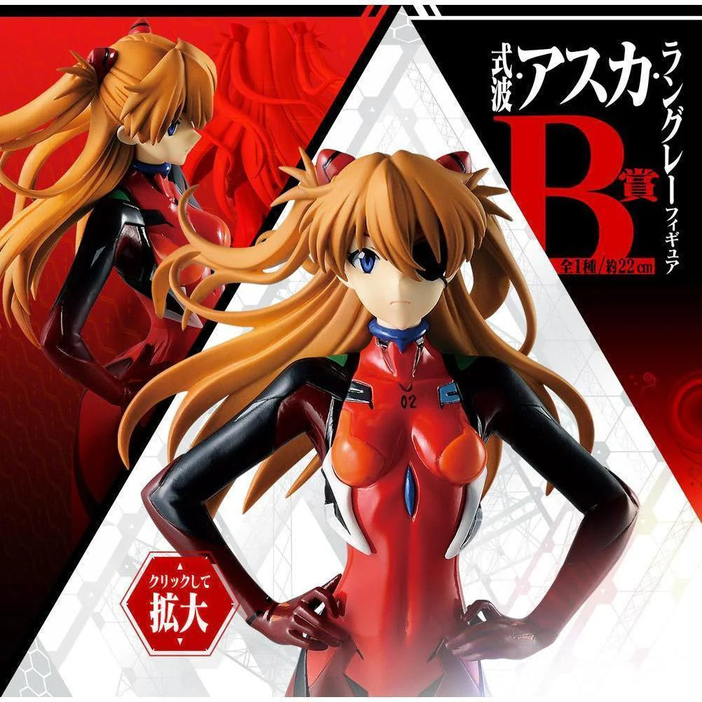 Ichiban Kuji Shin Evangelion Movie Version First Machine, Sortie! B-Prize Asuka Langley Figure