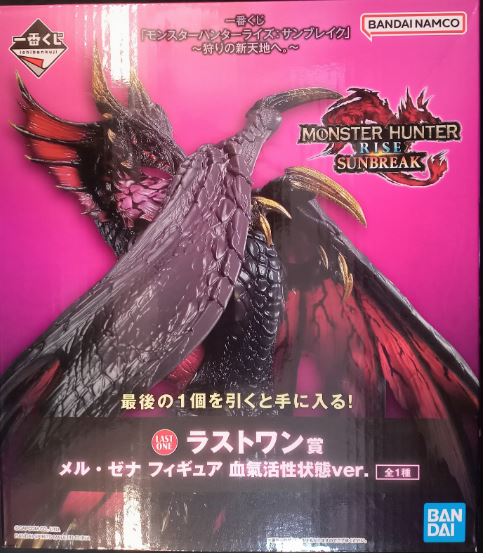 Bandai Ichiban Kuji Capcom Monster Hunter Rise Sunbreak Last Prize Malzeno 魔物猎人 崛起 曙光 最终赏 爵银龙