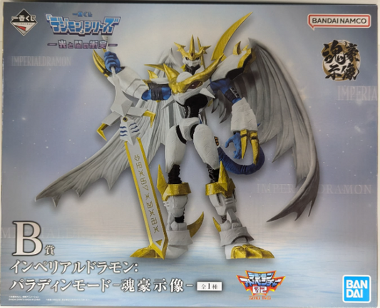 Back Order Ichiban Kuji "Digimon" series Clash of Light and Darkness B-Prize Imperial Dramon: Paladin Mode