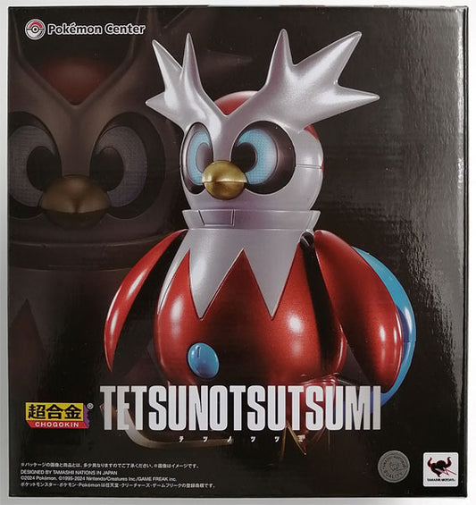 Chogokin Pokemon Iron Bundle