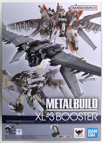 METAL BUILD Laevatein Exclusive XL-3 Emergency Deployment booster Option set