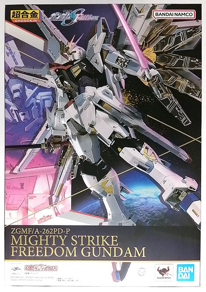 Chogokin Mobile Suit Gundam SEED Freedom Mighty Strike Freedom Gundam