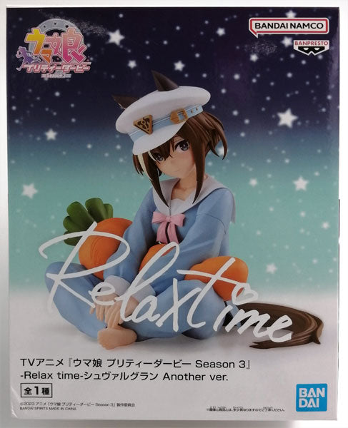 Banpresto TV Anime "Umamusume Pretty Derby Season 3" -Relax time- Cheval Grand