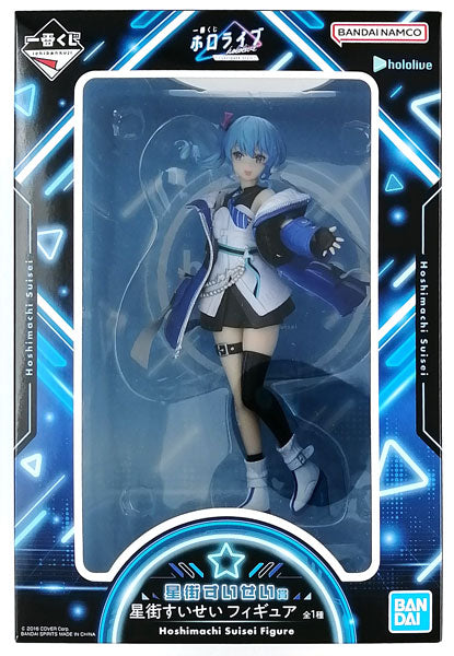 Bandai Spirits Ichiban Kuji Hololive Cyberpunk Style Hoshimachi Suisei Prize Figure