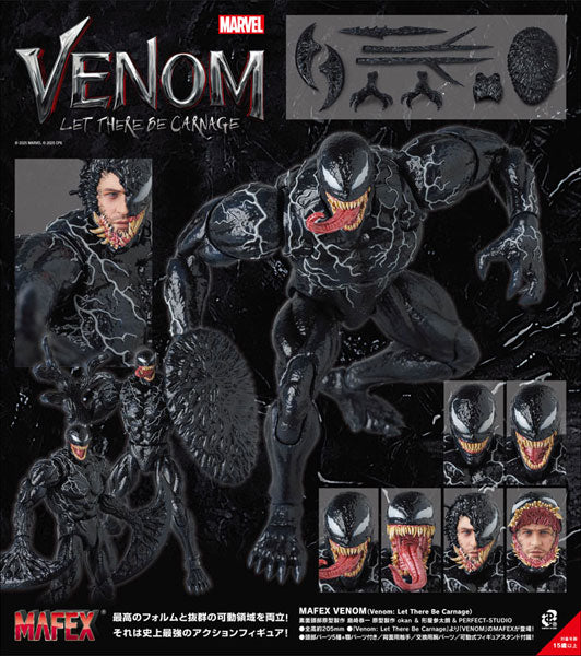 MAFEX VENOM (Venom: Let There Be Carnage)