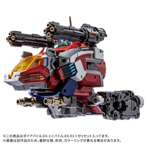 Takara Tomy Diaclone DA-117 Dia-Battles X-1 [Battles X-01]