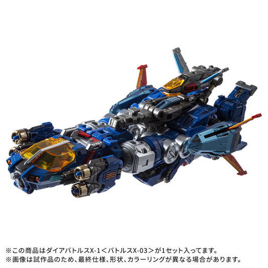 Takara Tomy Diaclone DA-119 Dia-Battles X-1 [Battles X-03]