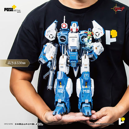 POSE-Metal GENESIS CLIMBER MOSPEADA 1-28 AFC-01H Legioss Eta