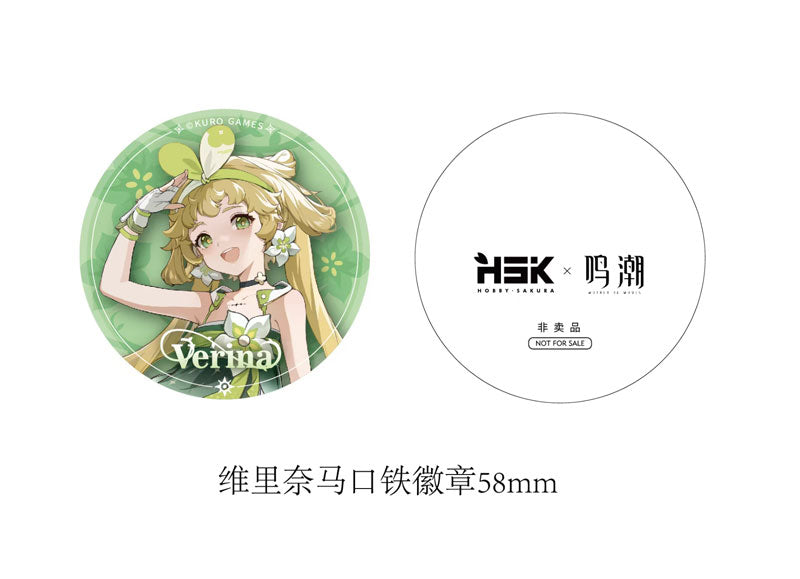 Hobby Sakura [Bonus] Wuthering Waves Verina 1/7 Complete Figure