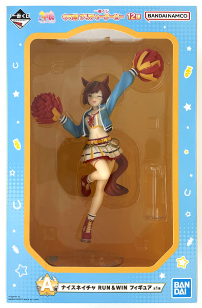 Ichiban Kuji Umamusume Pretty Derby Vol.12 A Prize - Nice Nature RUN&WIN Figure