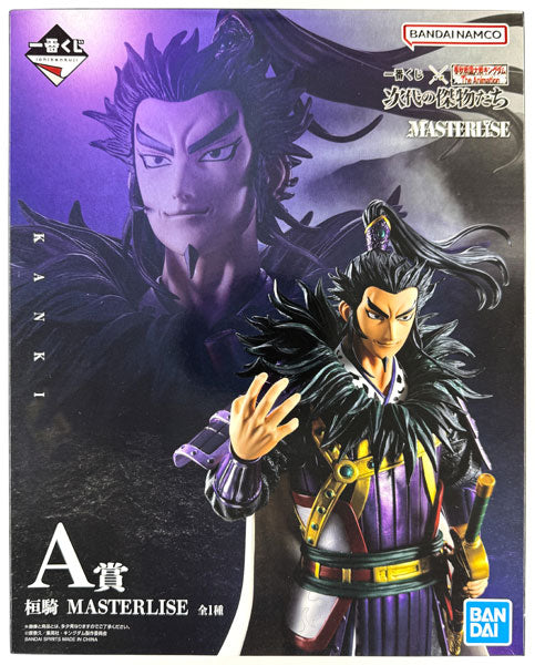 Ichiban Kuji Shunjuu Sengoku Taisen Kingdom The Animation Jidai no Kenbutsu tachi A Prize  Kan Ki MASTERLISE