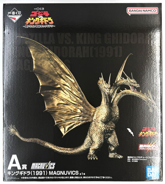 Ichiban Kuji VS King Ghidorah Super Dragon Kaiju King Ghidorah A-Prize King Ghidorah (1991) MAGNUVICS
