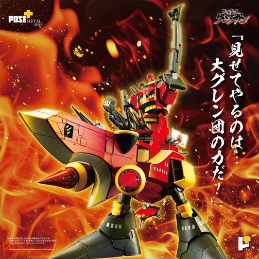 Awaken Studio POSE+METAL Series "Gurren Lagann" Dai-Gurren
