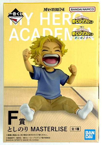Ichiban Kuji My Hero Academia Sara ni Mukou e- F Prize Toshinori MASTERLISE