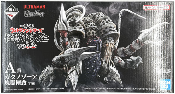 Ichiban Kuji Ultraman Series Kaiju Choutaizen vol.2 A Prize - Ghatanothoa Kaiju Kyokuchi