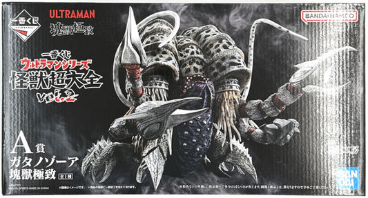 Ichiban Kuji Ultraman Series Kaiju Choutaizen vol.2 A Prize - Ghatanothoa Kaiju Kyokuchi