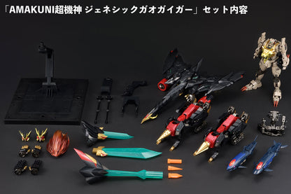 Sentinel AMAKUNI KIZIN SUPER GENESIC GAOGAIGAR
