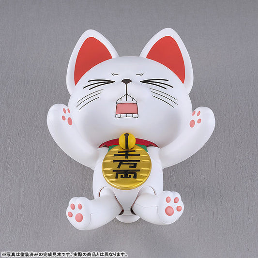 PLAMAX Turbo Granny (Beckoning Cat)