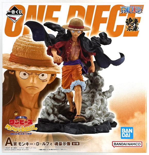 Ichiban Kuji ONE PIECE MONKEY.D.LUFFY -Bouken no Kioku to Mirai e no Kouro- A Prize - Monkey D. Luffy Kongou Shizou