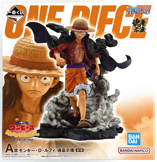 Ichiban Kuji ONE PIECE MONKEY.D.LUFFY -Bouken no Kioku to Mirai e no Kouro- A Prize - Monkey D. Luffy Kongou Shizou