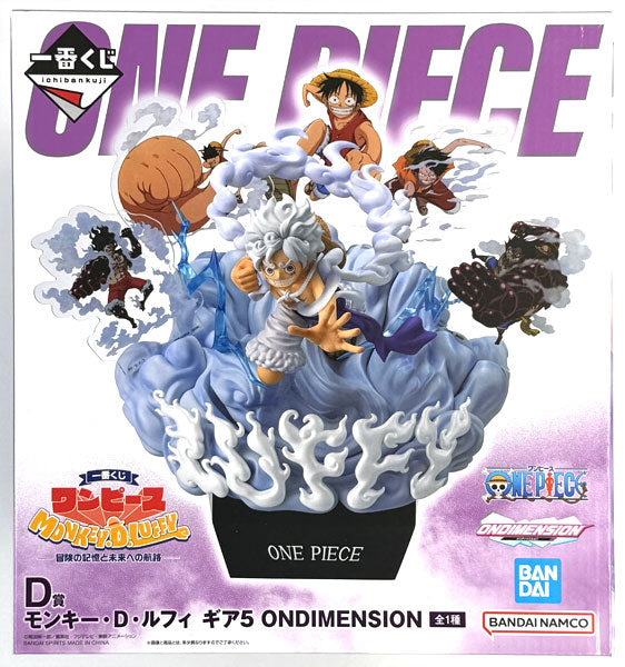 Ichiban Kuji ONE PIECE MONKEY.D.LUFFY -Bouken no Kioku to Mirai e no Kouro- D Prize - Monkey D. Luffy Gear 5 ONDIMENSION