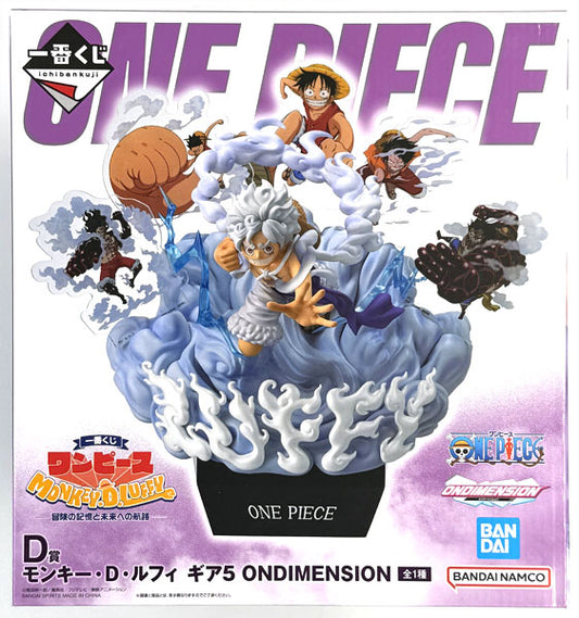 Ichiban Kuji ONE PIECE MONKEY.D.LUFFY -Bouken no Kioku to Mirai e no Kouro- D Prize - Monkey D. Luffy Gear 5 ONDIMENSION