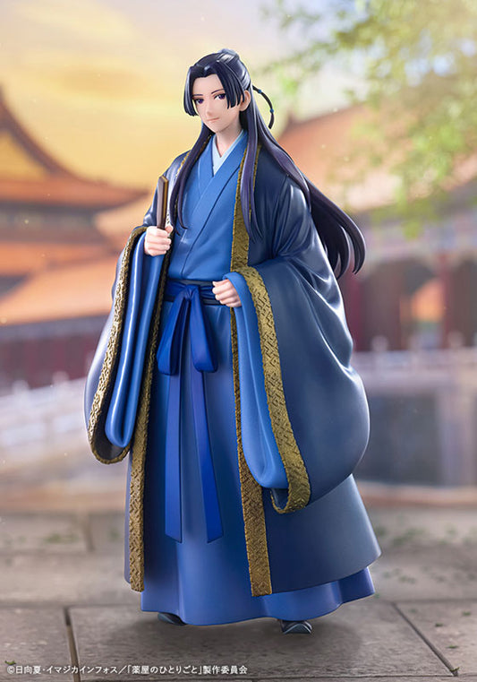 Kotobukiya OSHI WORKS The Apothecary Diaries Jinshi Complete Figure