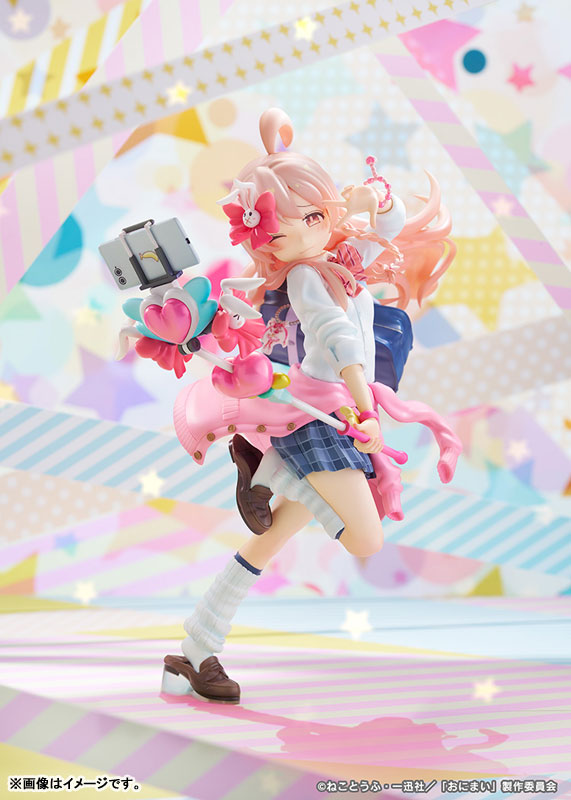 Phat! Company ONIMAI: I'm Now Your Sister! Mahiro Oyama: Heisei Gyaru Ver.