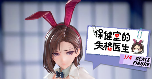 Hobby Rangers Original Character Yasakka Yumiko 1/4 Scale Figure