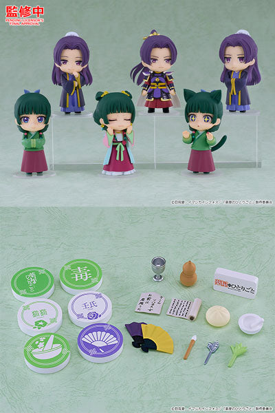 Nendoroid Surprise The Apothecary Diaries: Maomao & Jinshi Collection