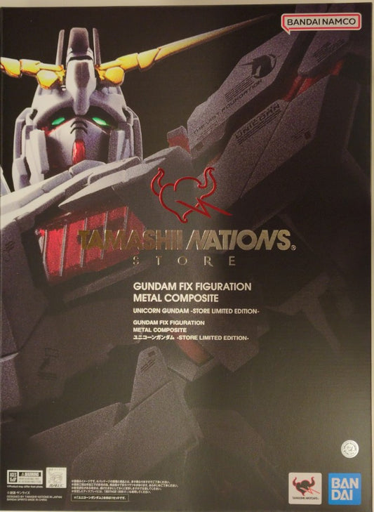 GUNDAM FIX FIGURATION METAL COMPOSITE Super Robot Wars Wing Gundam Zero Rebellion