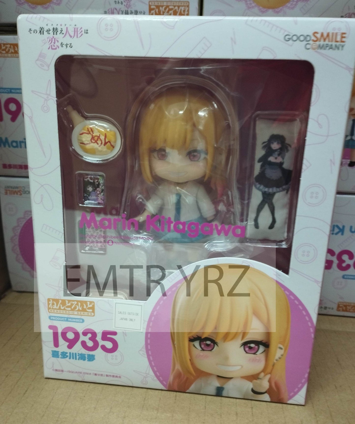 Nendoroid 1935 My Dress-Up Darling Marin Kitagawa