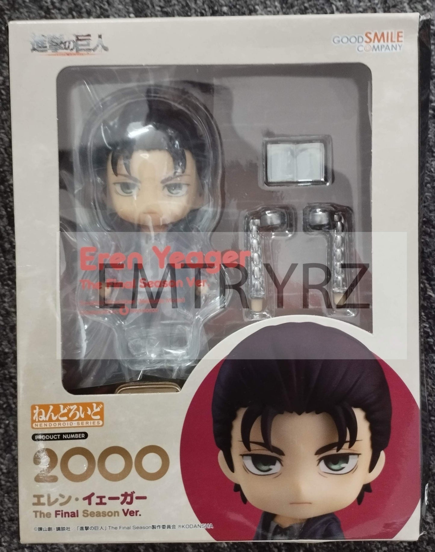 (Box Dent) Nendoroid 2000 Attack on Titan Eren Yeager: The Final Season Ver.