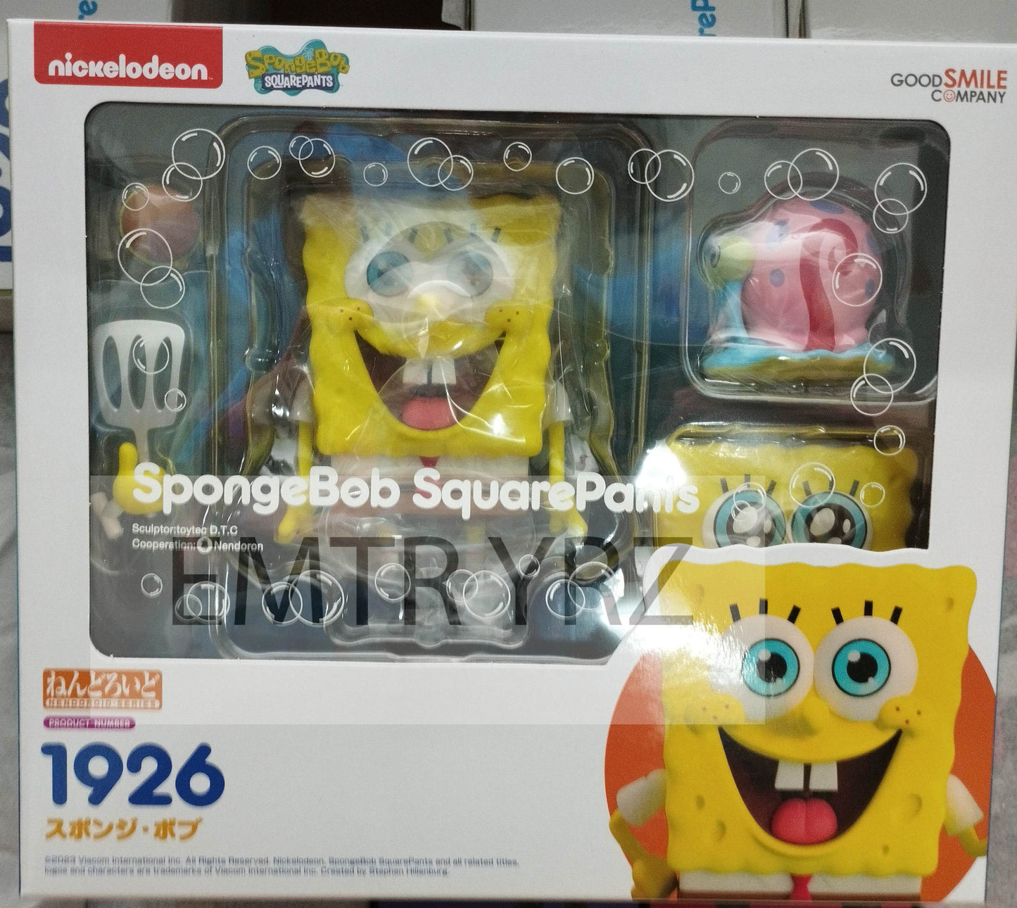 Nendoroid 1926 SpongeBob SquarePants