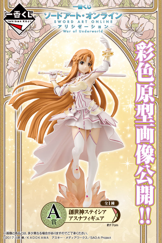 Ichiban Kuji Sword Art Online Alicization War of Underworld A Prize The Goddess of Creation Stacia Asuna