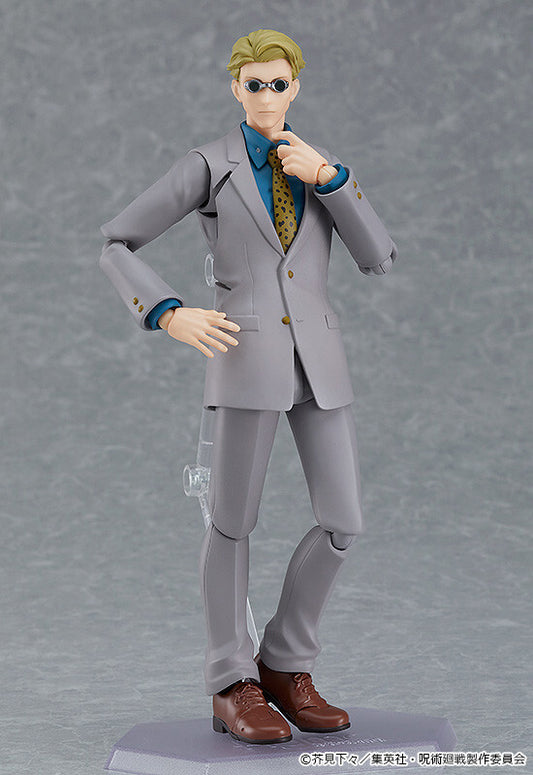 Max Factory Figma 570 Kento Nanami