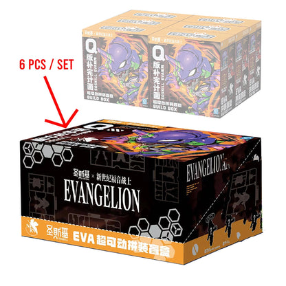 SOSKILL x Neon Genesis Evangelion Blind Box Series (Set of 6)