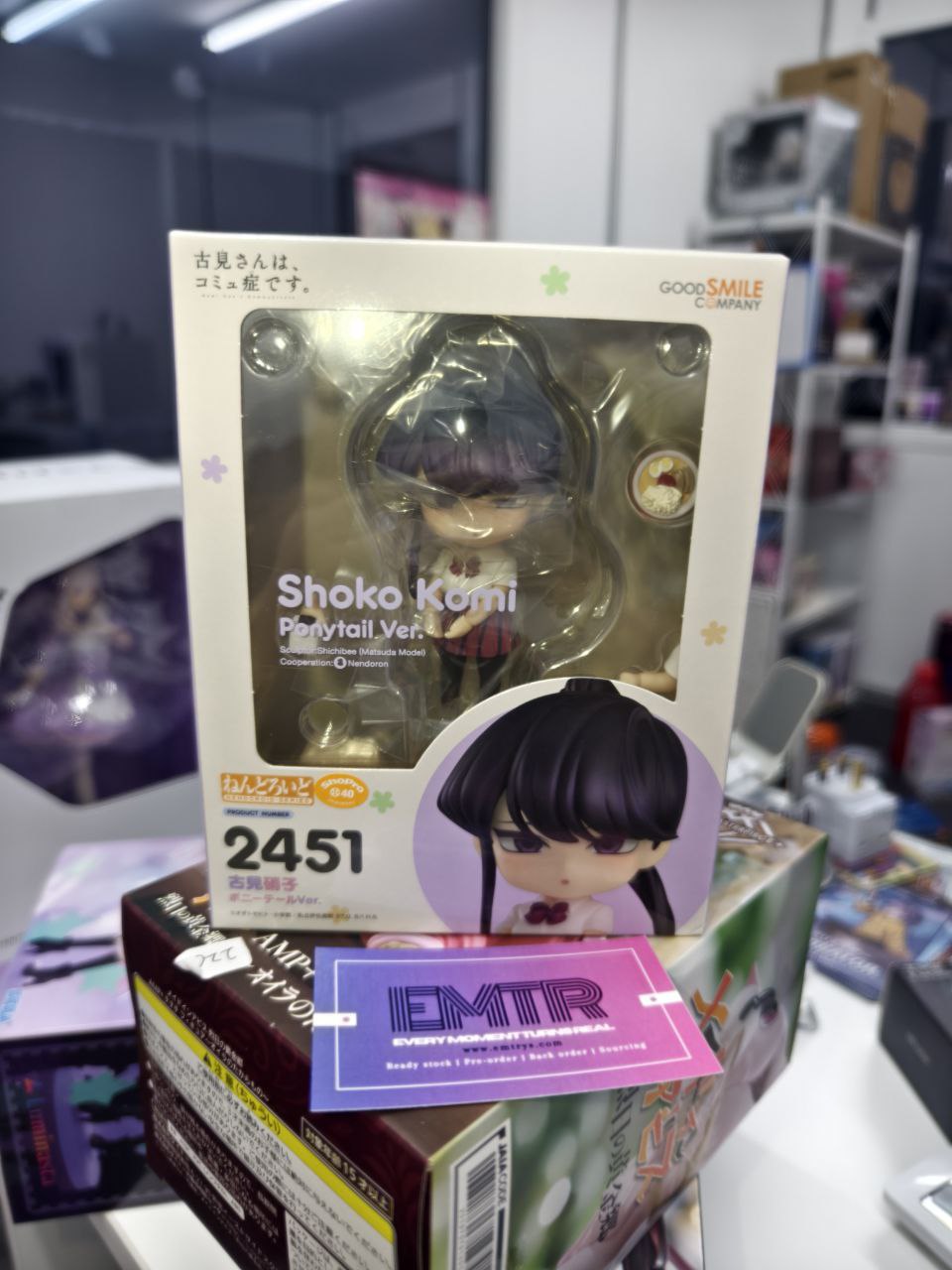 Nendoroid 2451 Shoko Komi: Ponytail Ver.