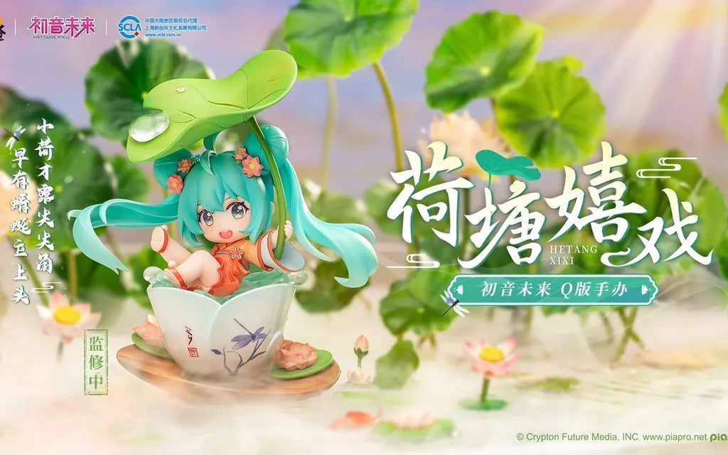 QingCang Version Hatsune Miku Blossom Lotus Ver.