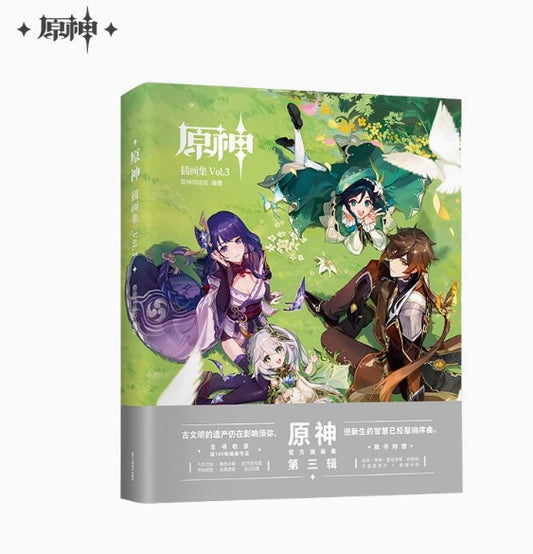 代购 【原神官方】原神插画集Vol.3 Genshin