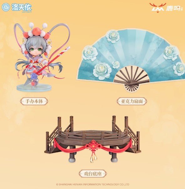 鹿鸣世界 虚拟歌手 Vsinger Luo Tian Yi 洛天依 戏游九州 Q版手办