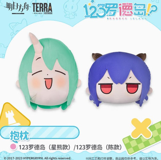 Plushie Rhodes Island Che'n (36CM) / Hoshiguma (42cm) 抱枕-123罗德岛官方正版
