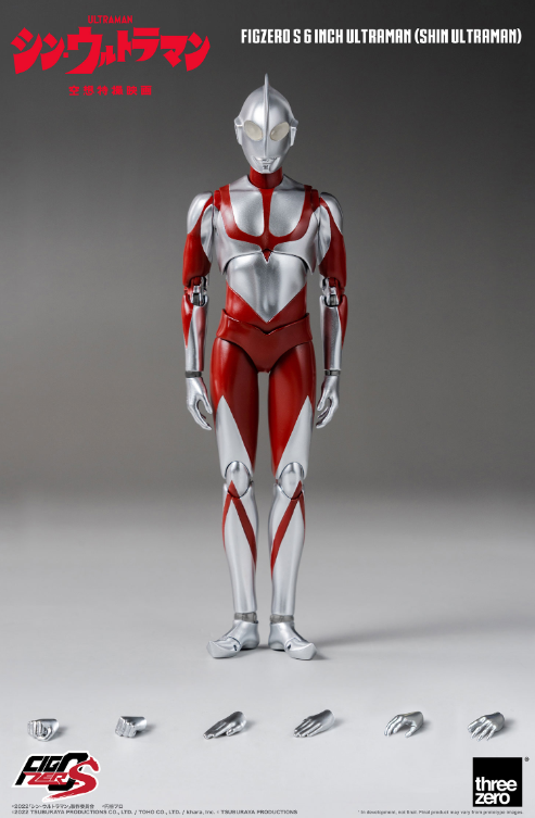 Threezero FigZero S 6 inch Ultraman (SHIN ULTRAMAN) 1/12