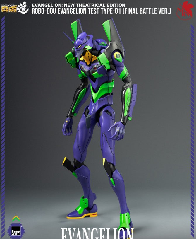 Threezero Evangelion: New Theatrical Edition - ROBO-DOU Evangelion Test Type-01 (Final Battle Ver.)